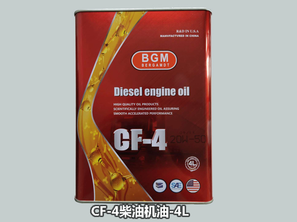 CF-4柴油机油-4L