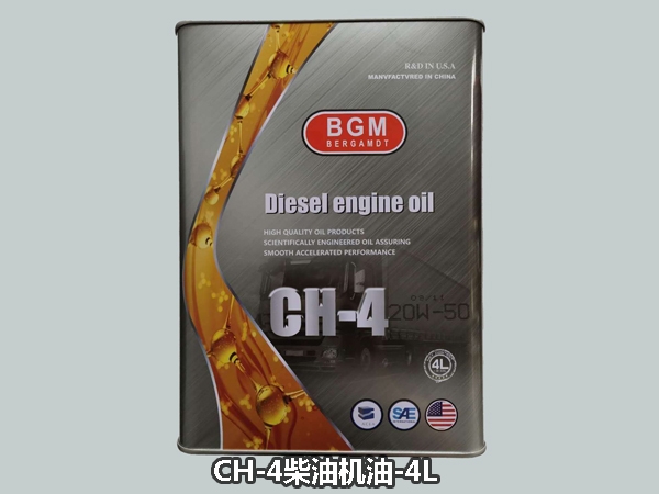 CH-4柴油机油-4L